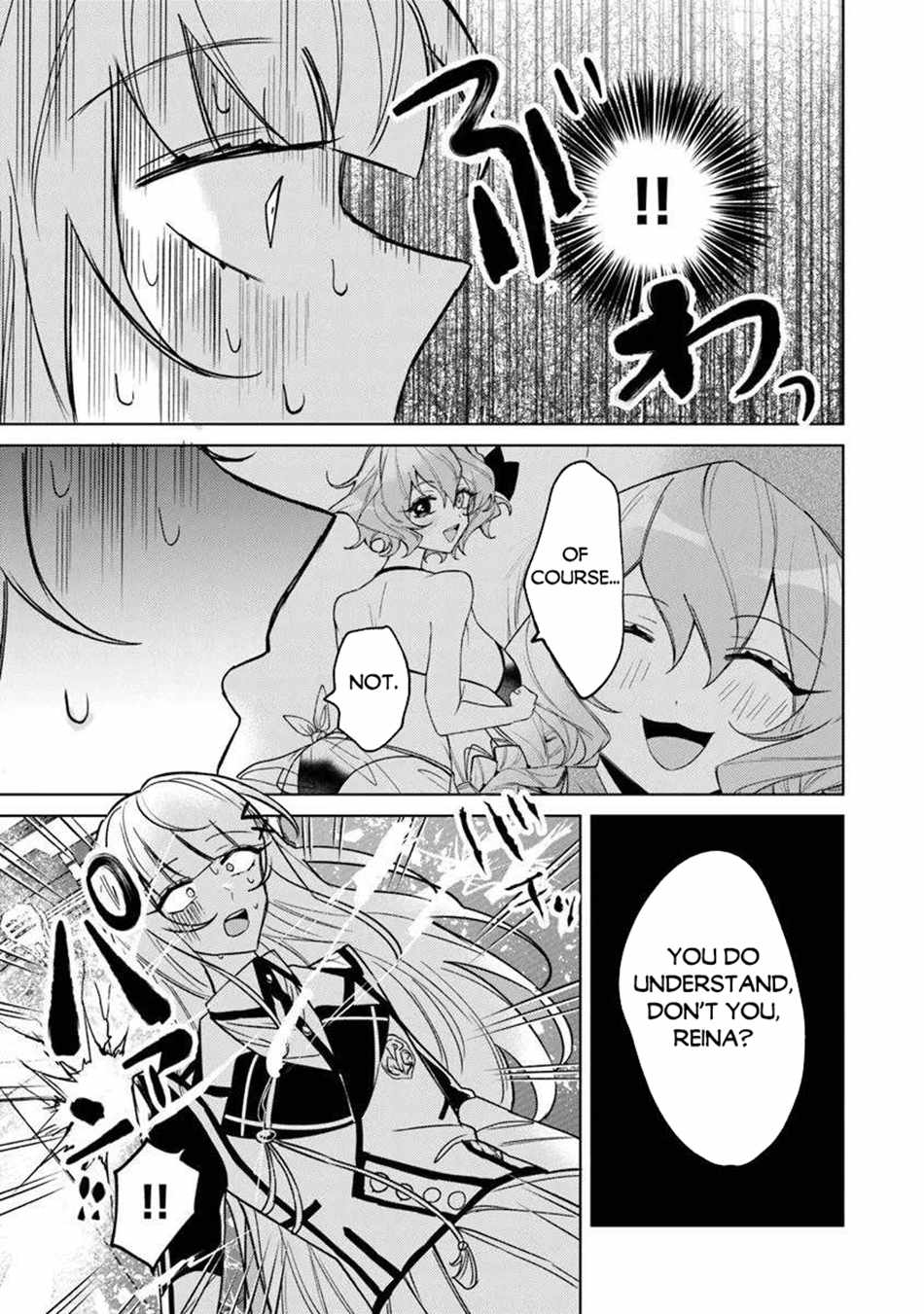 Akuyaku Onzoushi no Kanchigai Seija Seikatsu – Nidome no Jinsei wa Yaritai Houdai Shitai Dake na no ni Chapter 23 14